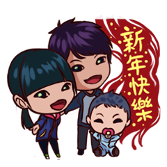 [LINEスタンプ] Guanyu small family