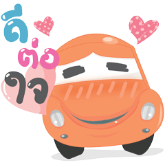[LINEスタンプ] My drivemate collection
