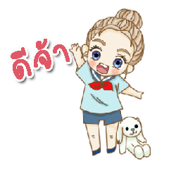 [LINEスタンプ] Proud to be a beautiful girl