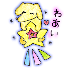 [LINEスタンプ] ウチのダックスフンド