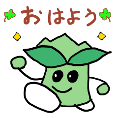 [LINEスタンプ] すぐに使える言葉