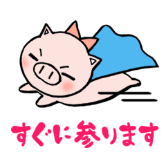 [LINEスタンプ] ぽっちゃり主婦「ブウ子」の楽しい日常