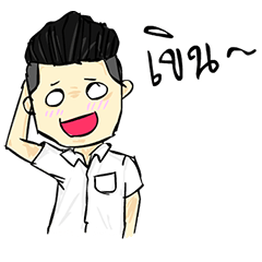 [LINEスタンプ] GaoTey : High School