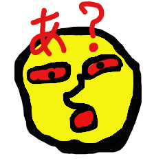 [LINEスタンプ] イエローフェイスマンスタンプ