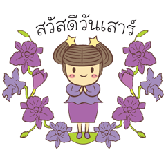 [LINEスタンプ] helloEveryday