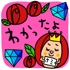 [LINEスタンプ] なみ専用 セットパック