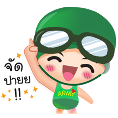 [LINEスタンプ] brave baby soilder