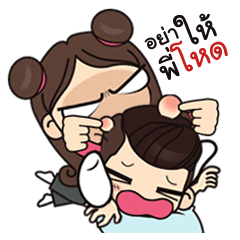 [LINEスタンプ] Minna ＆ Moshi