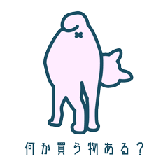 [LINEスタンプ] stretching cat