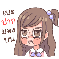 [LINEスタンプ] Milky glasses girl