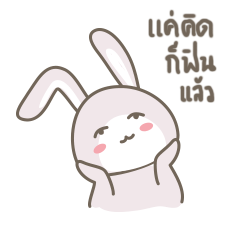 [LINEスタンプ] TokkiBe