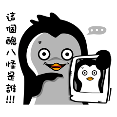 [LINEスタンプ] Penguin Oops！ 4の画像（メイン）