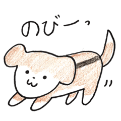 [LINEスタンプ] ふゆちゃん