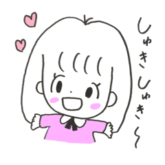 [LINEスタンプ] うゆちゃんとかおくんのスタンプ