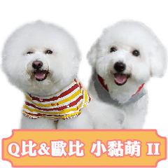 [LINEスタンプ] Bichon Frise~Q bi ＆ O bi Part2