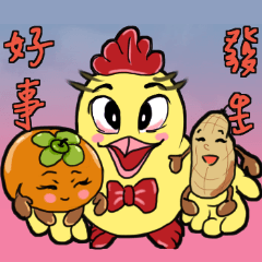 [LINEスタンプ] Unitary chicken flying 2