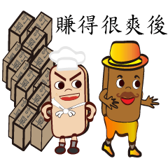 [LINEスタンプ] PonPonSweet Part4(Taiwan Macaron)
