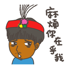 [LINEスタンプ] Please show me your care