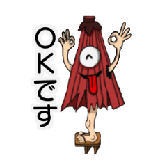 [LINEスタンプ] にほんのようかい