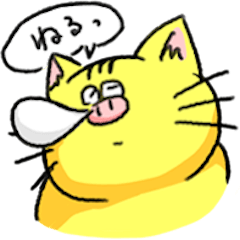 [LINEスタンプ] 黄色い動物