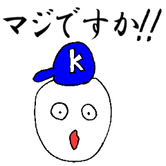 [LINEスタンプ] 大学生のステッカー