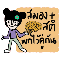 [LINEスタンプ] Nam in February ,Tumdee (TH)