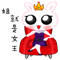 [LINEスタンプ] Sister rabbit series 1