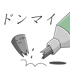 [LINEスタンプ] シャーペンの芯