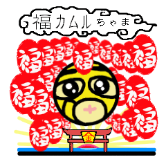 [LINEスタンプ] MR. LUCKY MAN