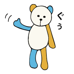 [LINEスタンプ] ゆるいクマさん