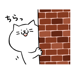 [LINEスタンプ] だいたい笑顔ねこ