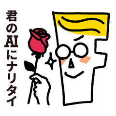 [LINEスタンプ] ミスターフィンテックの業界用語スタンプ 