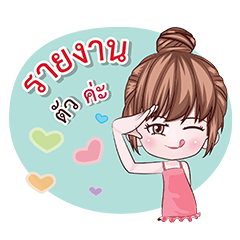 [LINEスタンプ] Dango girls with nightwear