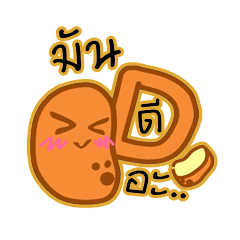 [LINEスタンプ] Potato's story