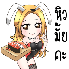 [LINEスタンプ] Vickie