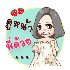 [LINEスタンプ] SomZa