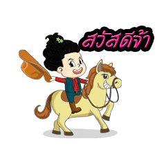 [LINEスタンプ] student farmer