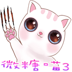 [LINEスタンプ] Littlesweet cats tell 3