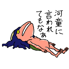 [LINEスタンプ] ガジロウ