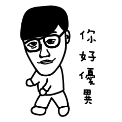 [LINEスタンプ] All my friends say hi