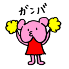 [LINEスタンプ] くまパンダちゃん