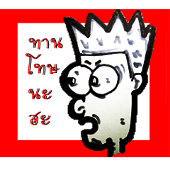 [LINEスタンプ] TATOo