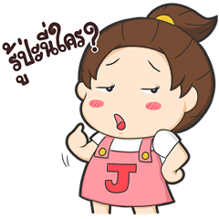 [LINEスタンプ] Honeyteruk Ver.4