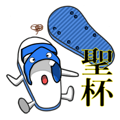 [LINEスタンプ] Blue＆White＆Try