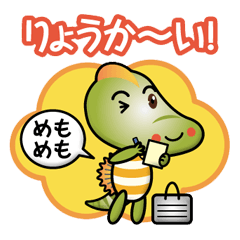 [LINEスタンプ] はたらくスピノさん〈スピノサウルス〉