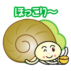 [LINEスタンプ] のんびりアンモくん〈アンモナイト〉