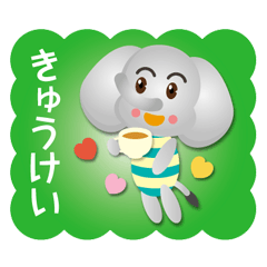 [LINEスタンプ] はたらくゾウさん Part2