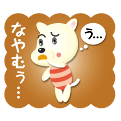 [LINEスタンプ] はたらくわんこさん Part3