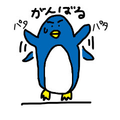[LINEスタンプ] まゆペンギン