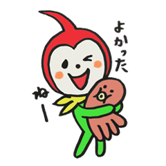 [LINEスタンプ] ラディッシュちゃんのいつものスタンプ